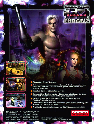 Ehrgeiz (Japan, EG1/VER.A)